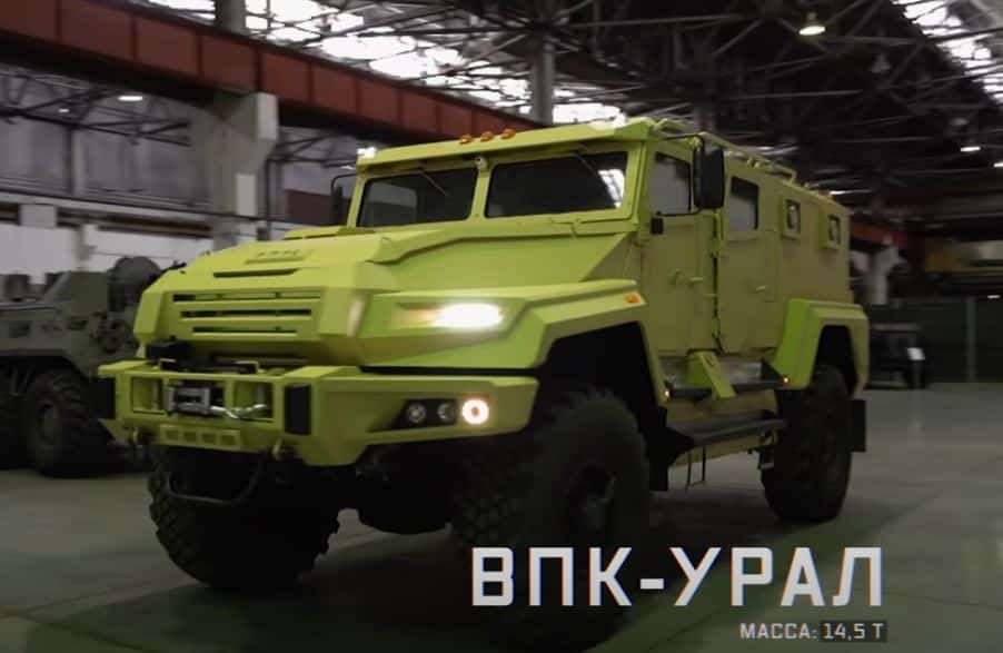 روسيا تطور نسخة جديدة من السيارة المدرعة "VPK-Ural" مع حماية محسنة