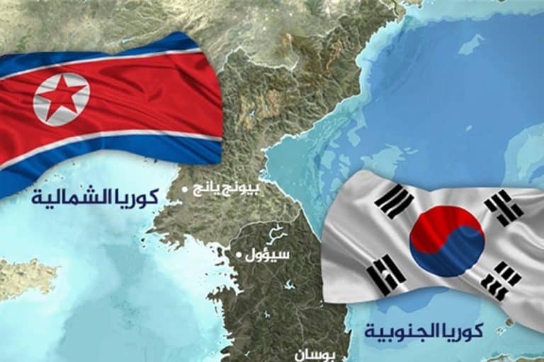 شبه الجزيرة الكورية على صفيح ساخن ..كوريا الجنوبية تتوعد الشمالية