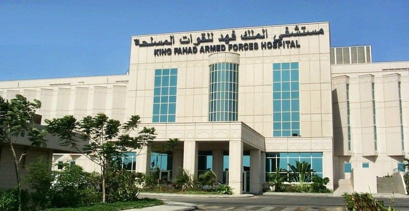 المستشفى العسكري.. الخدمات ورابط الحجز