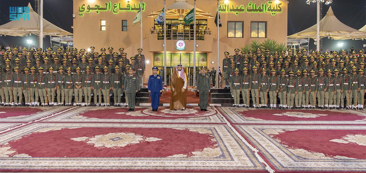 كلية الملك عبدالله للدفاع الجوي.. الشروط والوثائق