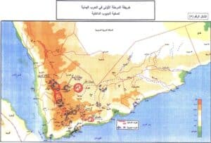 الوحدة اليمنية