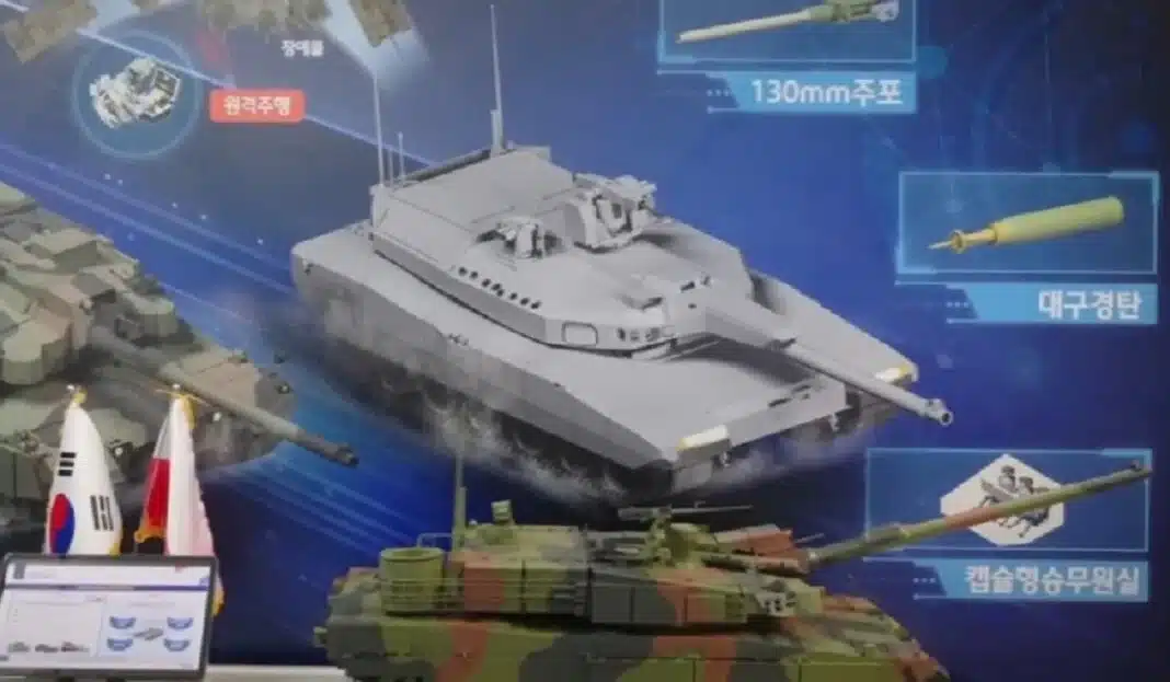 كوريا الجنوبية تعرض مفهوم الدبابة من الجيل التالي K3