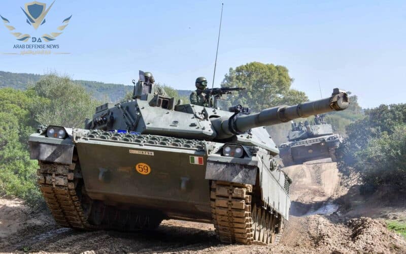 إيطاليا تعزز قدراتها الدفاعية بـ Leopard 2 وترقي C1 Ariete Tanks