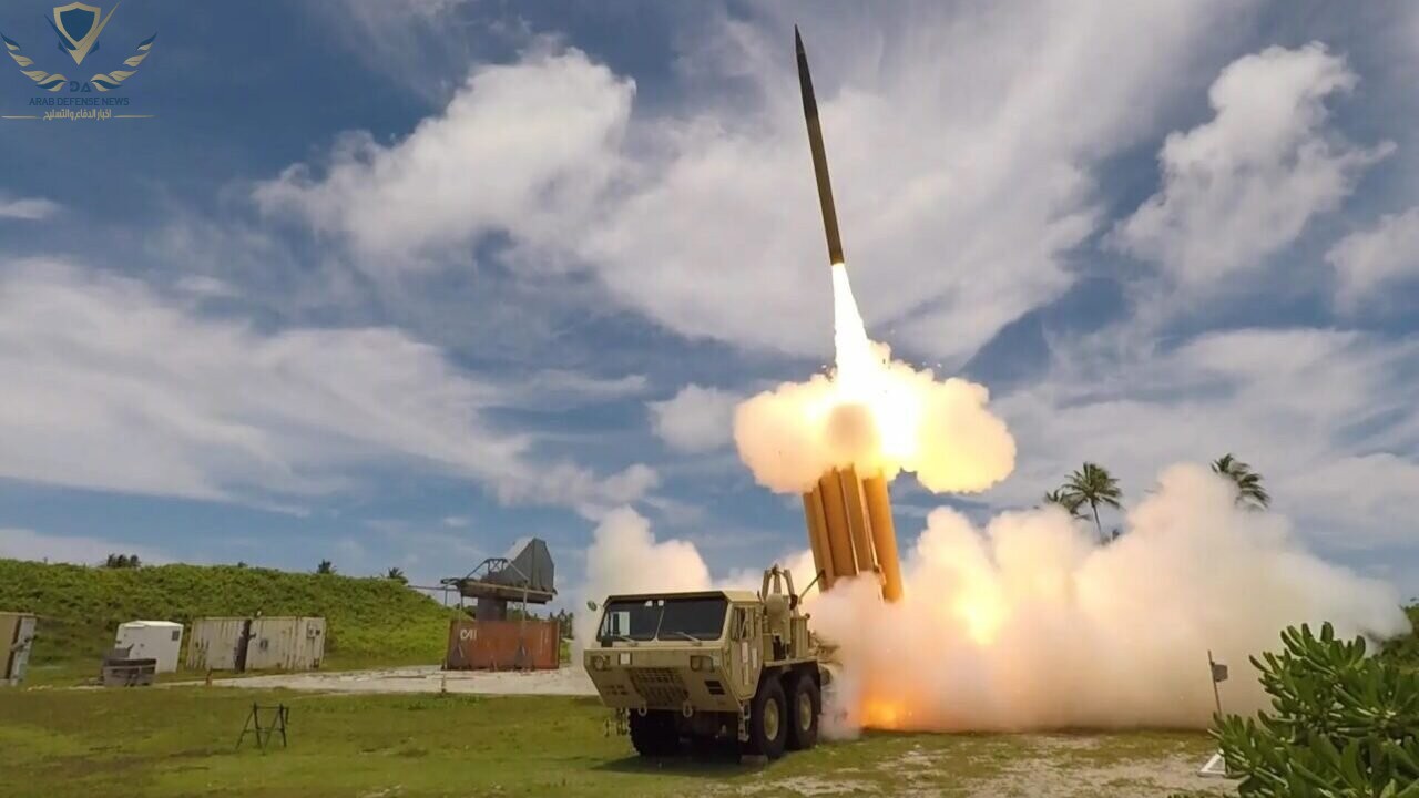 أمريكا تنشر 6 أنظمة صواريخ للدفاع الجوي ثاد في غوام لمواجهة الصين وكوريا الشمالية