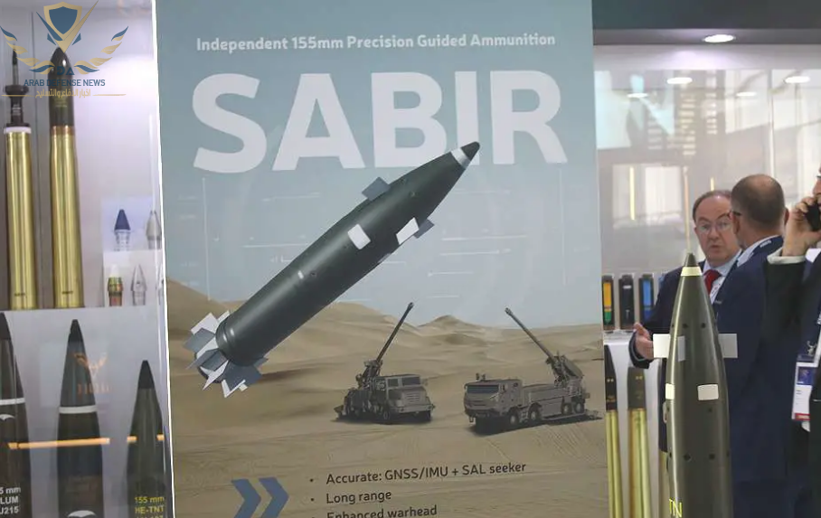 شركة KNDS تتعاون مع الصناعات الدفاعية السعودية لإنتاج ذخيرة المدفعية الموجهة SABIR