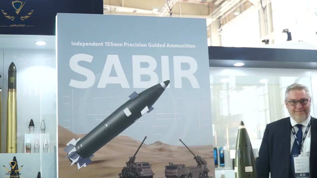 شركة KNDS تتعاون مع الصناعات الدفاعية السعودية لإنتاج ذخيرة SABIR