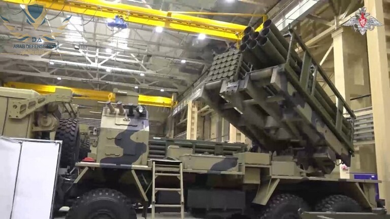 روسيا تكشف عن راجمة صواريخ بعيدة المدى وثنائية العيار(فيديو)
