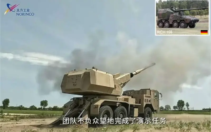 الصين تكشف عن  مدفعية جديدة 155 ملم يعكس مدفع هاوتزر الألماني RCH 155 8×8