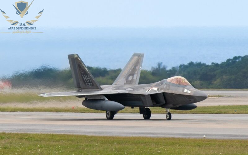 القوات الجوية الأمريكية تنشر طائرات F-22 رابتورز في اليابان بهدف الردع