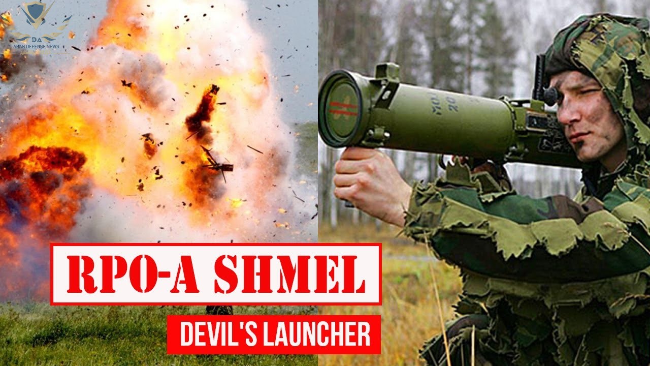 ما هي أسلحة RPO-A Shmel االمدمرة التي تستخدما روسيا ضد المواقع الأوكرانية