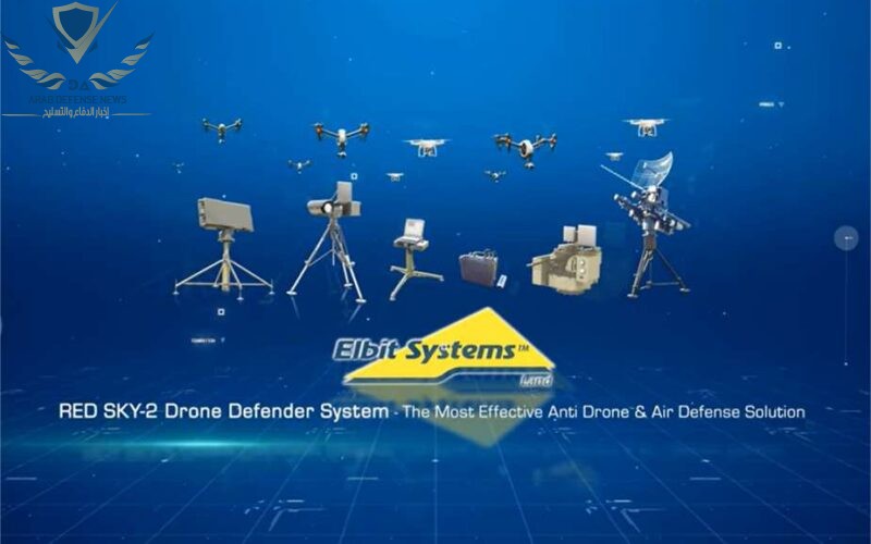 شركة Elbit Systems الإسرائيلية تحصل على عقد لنظام الدفاع الجوي Red Sky