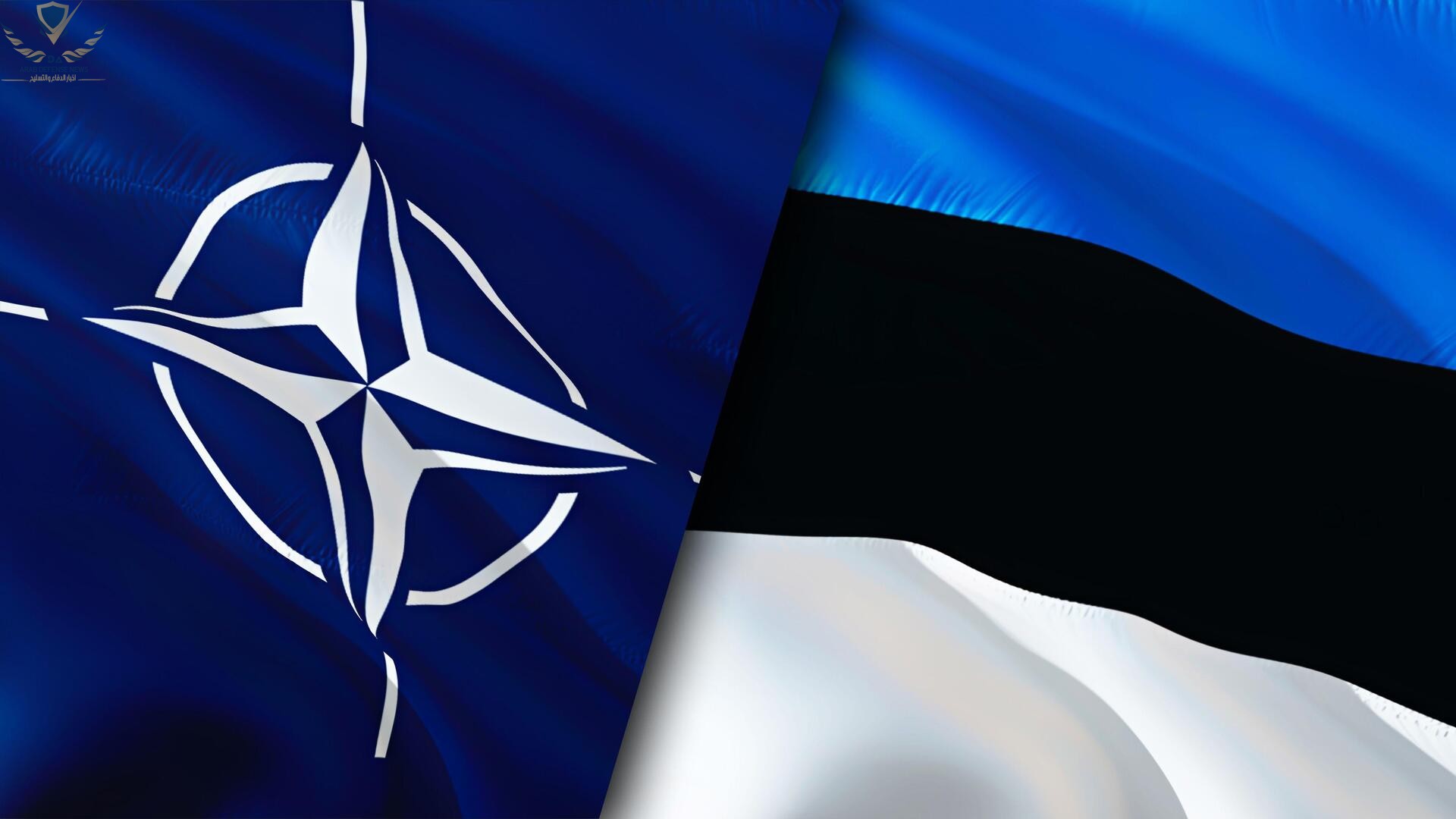 إستونيا تعزز الدفاع الجوي قصير المدى لأوكرانيا بأنظمة ميسترال الفرنسية