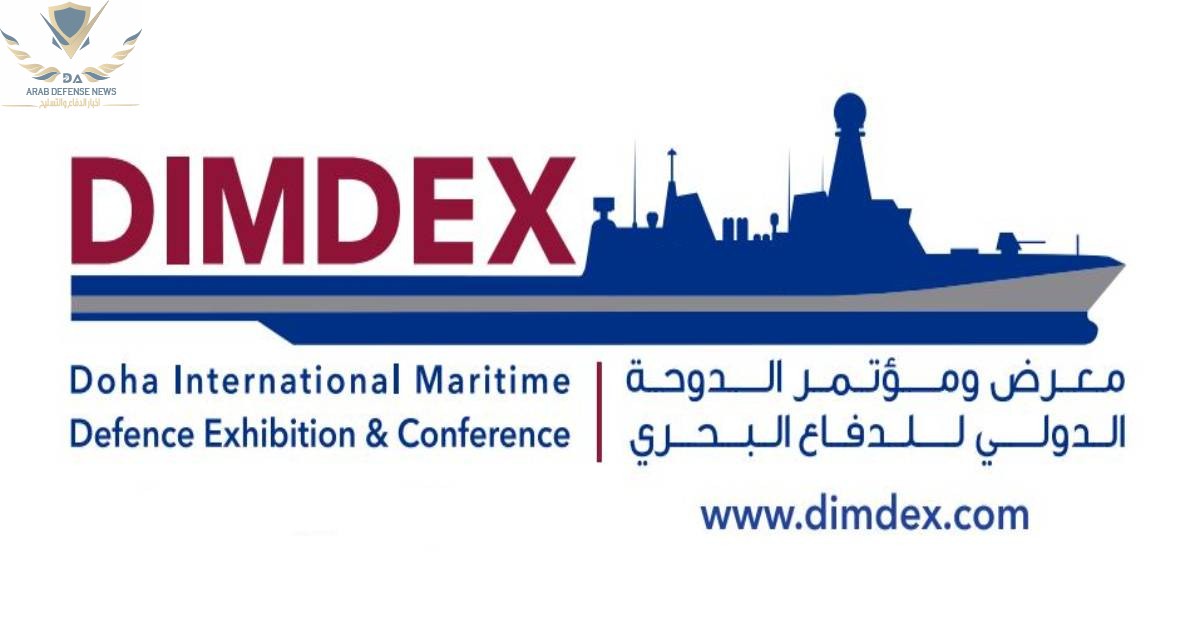 قطر تستضيف أكبر معرض للدفاع البحري في الشرق الأوسط