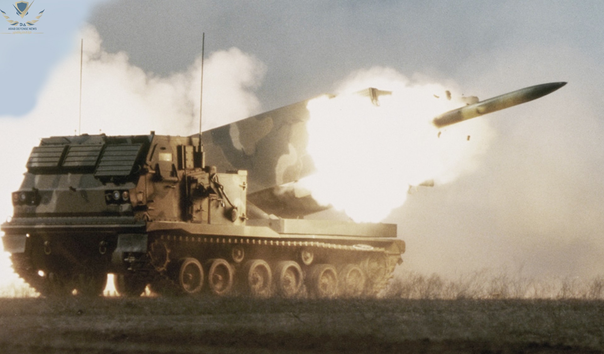 لوكهيد مارتن الأميركية تعمل على تحديث نظام الصواريخ M270 لتعزيز القوة النارية بعيدة المدى