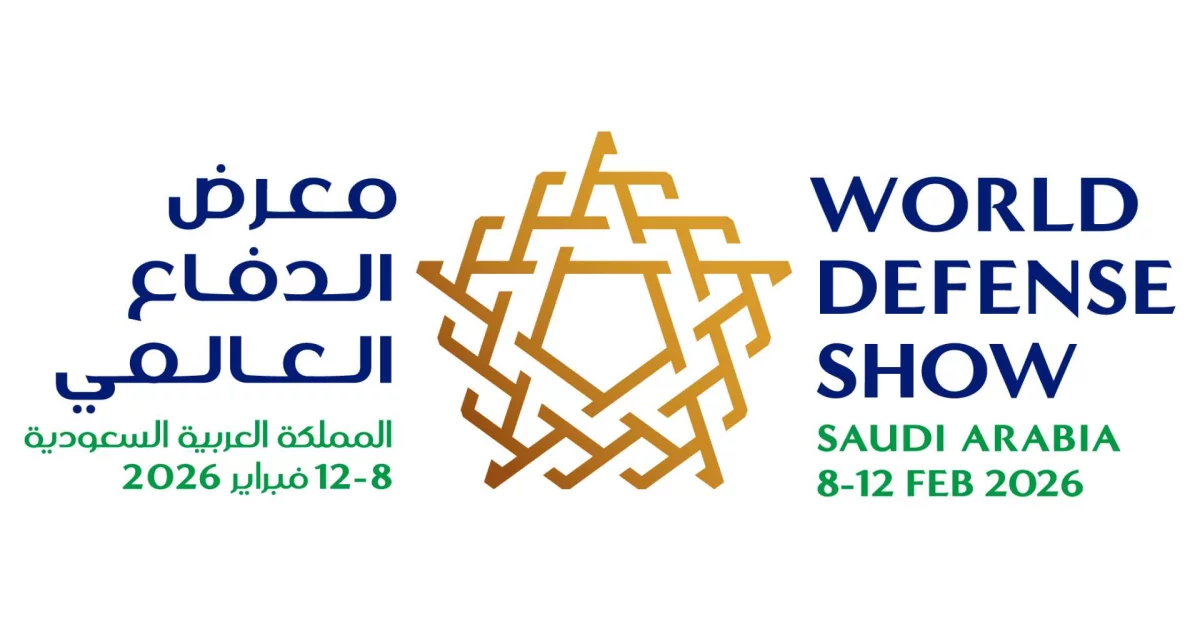  معرض الدفاع العالمي 2026 يرسّخ مكانته الدولية 90% من المساحة محجوزة