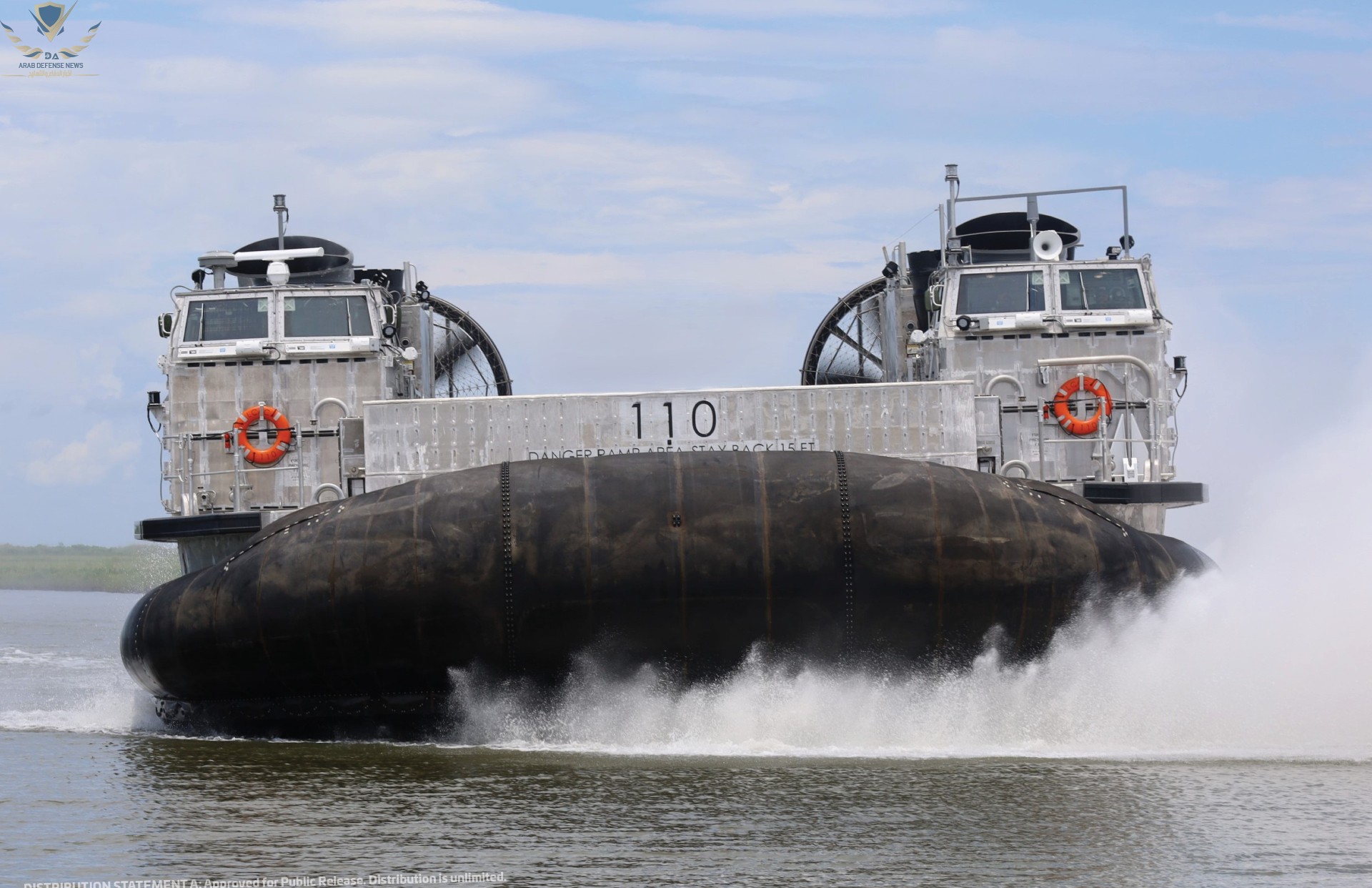 البحرية الأمريكية تعزز قدراتها بزوارق إنزال جديدة من طراز LCAC 114