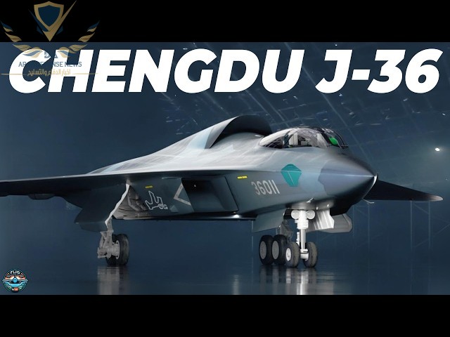 سباق الشبح: هل تسبق J-36 الصينية دخول F-47 الأمريكية؟