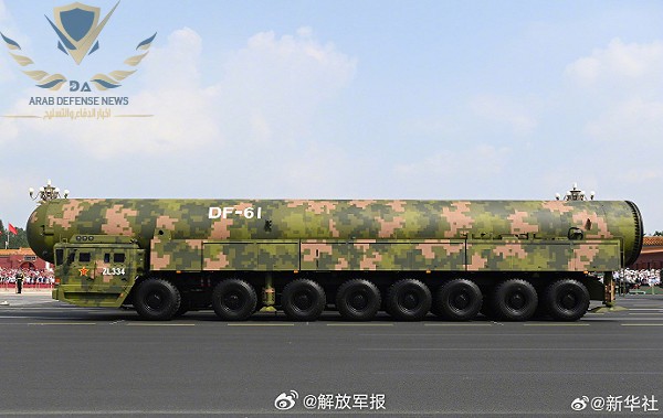 الصين تحدّث ترسانتها النووية بصاروخ DF-61 عابر للقارات