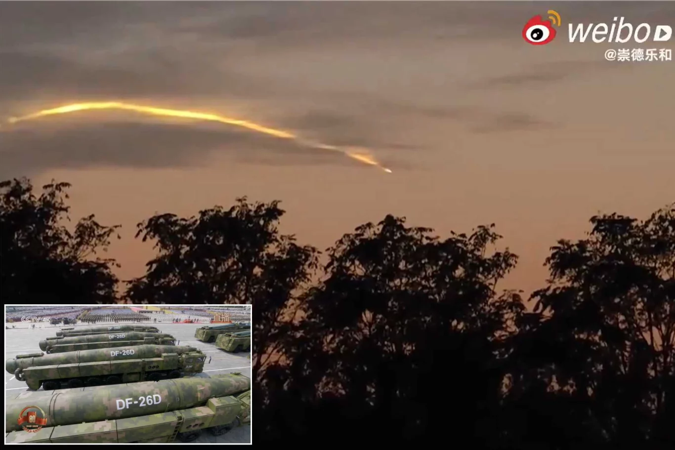 الصين تطلق اختبارا لصاروخ DF-26D الجديد الأسرع من الصوت "قاتل غوام "