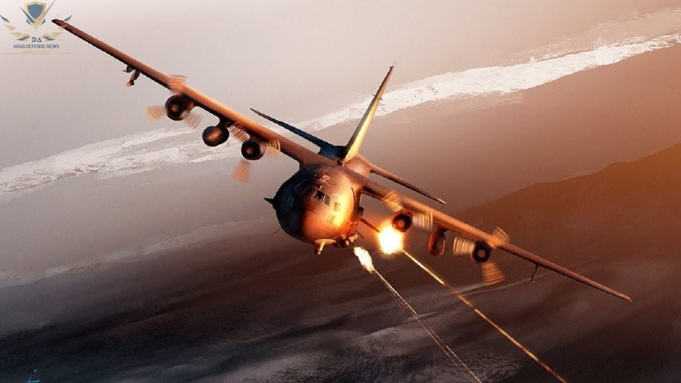ظهور"طائرة AC-130J بصواريخ هيلفاير تصعيد أمريكي قرب فنزويلا