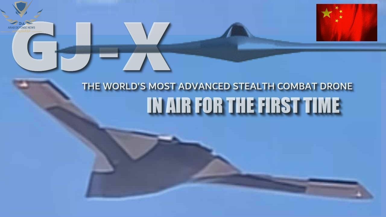 الطائرة الصينية الجديدة GJ-X Stealth تعزّز الرصد الاستراتيجي في المحيط الهادئ
