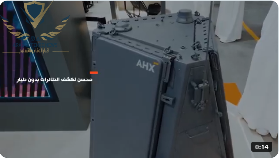 الحارس إكس: سيطرة رادارية من الجيل التالي