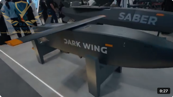 دارك وينج: أحدث ذخائر إيدج عالية السرعة