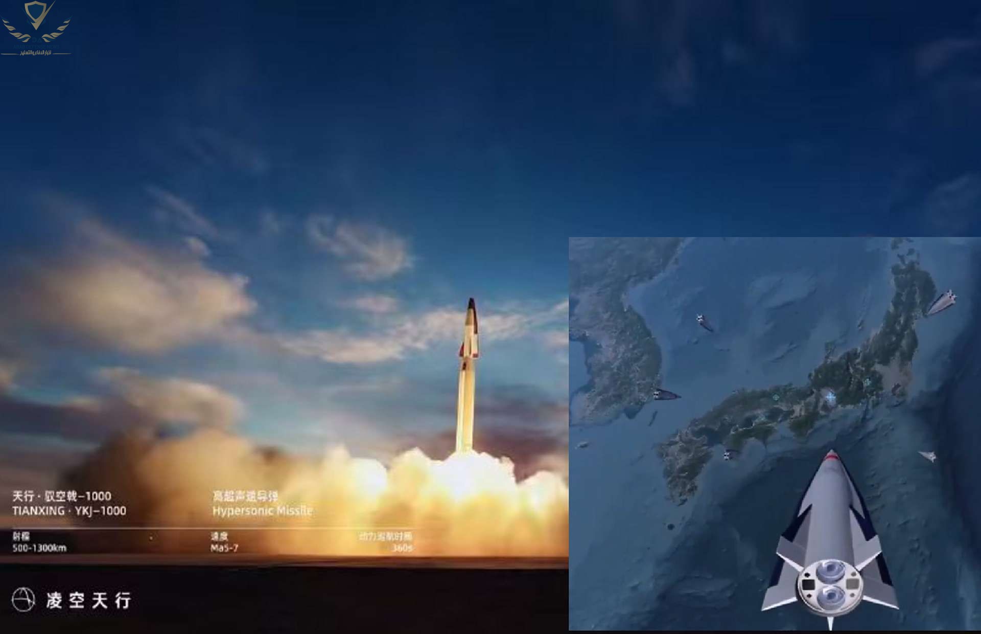 تركيا توسّع القبة الفولاذية بـ6.5 مليار دولار لتعزيز الدفاع الجوي الإقليمي