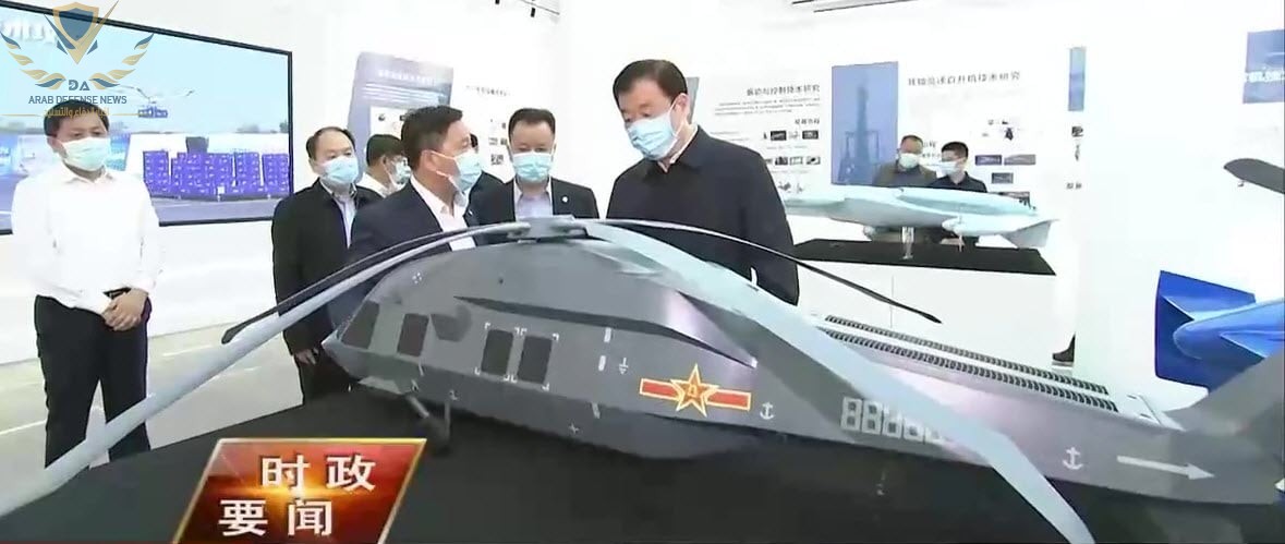 الصين تختبر نسخة شبحية من طائرة بلاك هوك