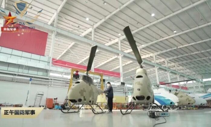 الصين تطور مروحية مسيّرة مسلحة وتختبر ليزر على سفن مدنية