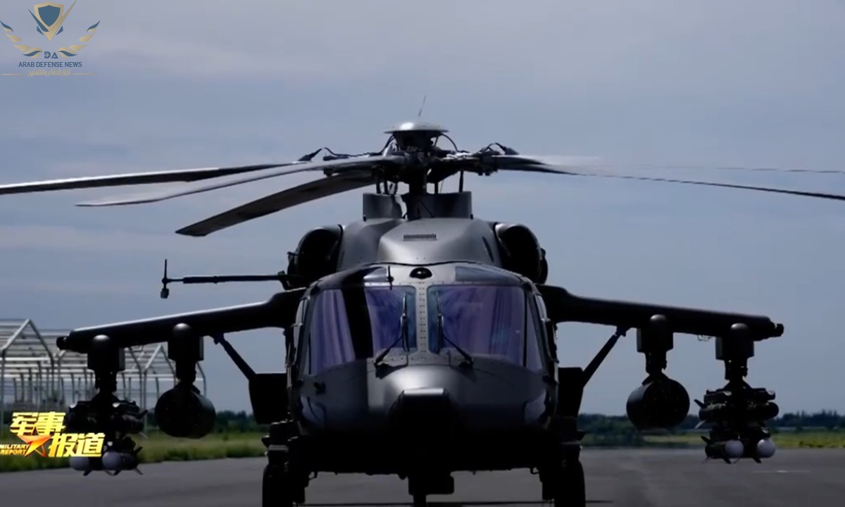 الصين تجري أول تدريب هجومي بمروحية Z-20T قرب تايوان وسط تصاعد التوترات