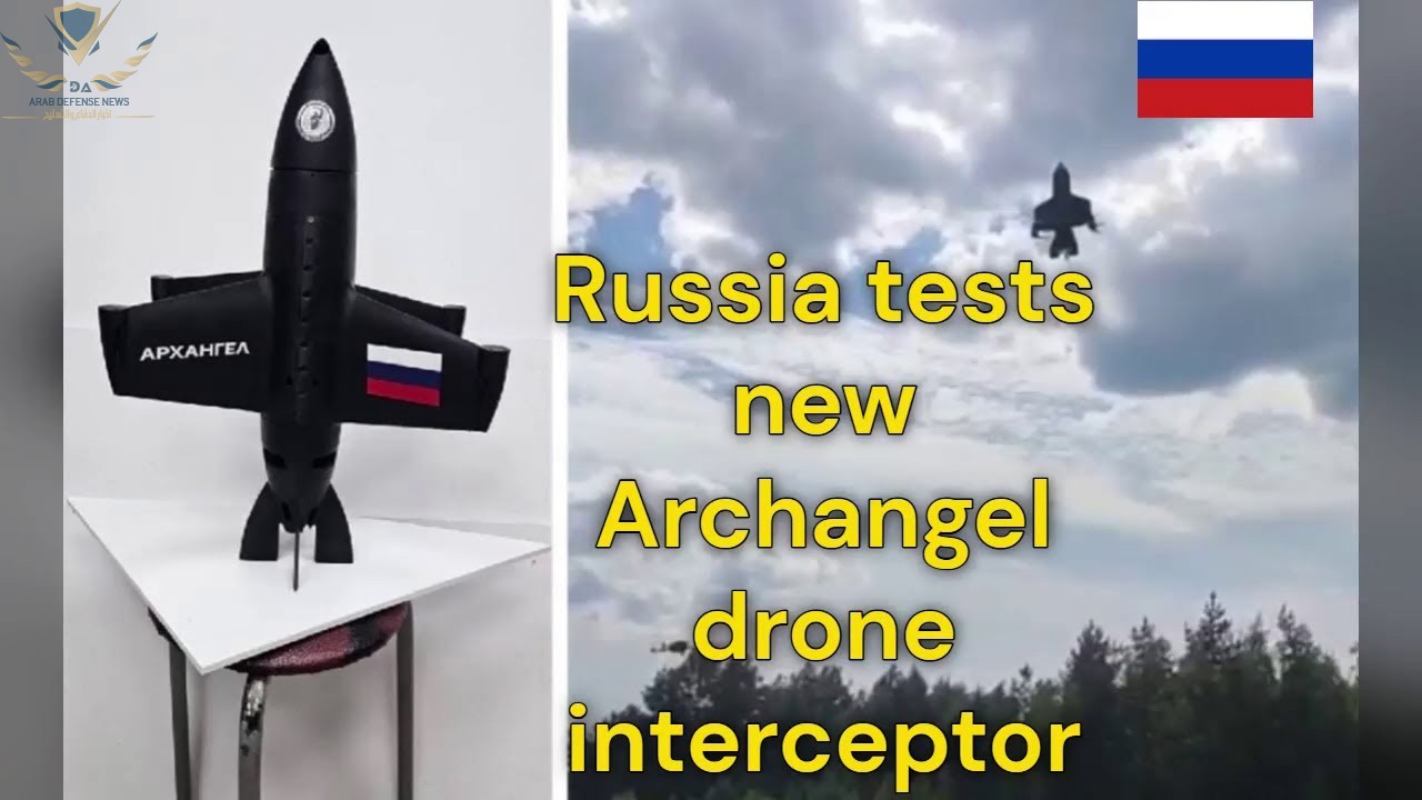 روسيا تختبر صاروخًا اعتراضيًا جديدًا من طراز Archangel