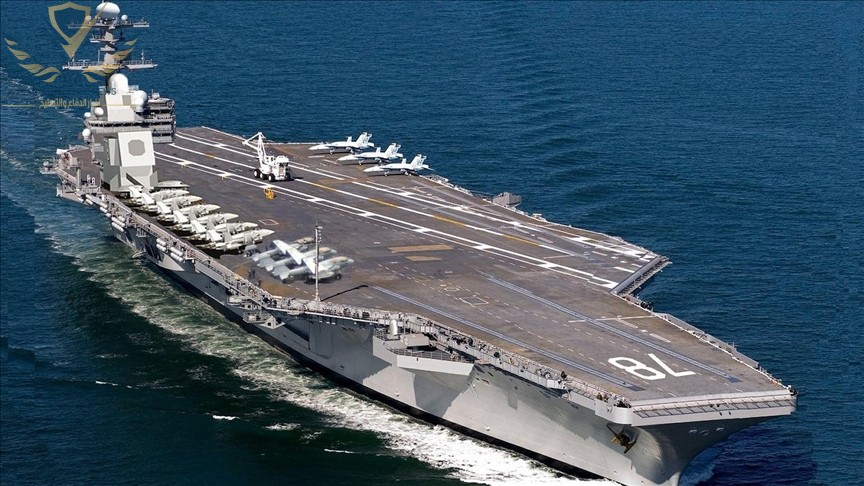 حاملة "فورد" الأميركية تعبر جبل طارق لتعزيز حضورها في الكاريبي