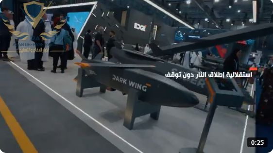 دارك وينج: أحدث ذخائر إيدج عالية السرعة