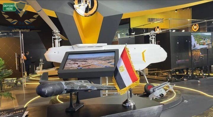 تفاصيل طائرة جبار-150 بدون طيار المصرية بديل الطائرة الإيرانية شاهد