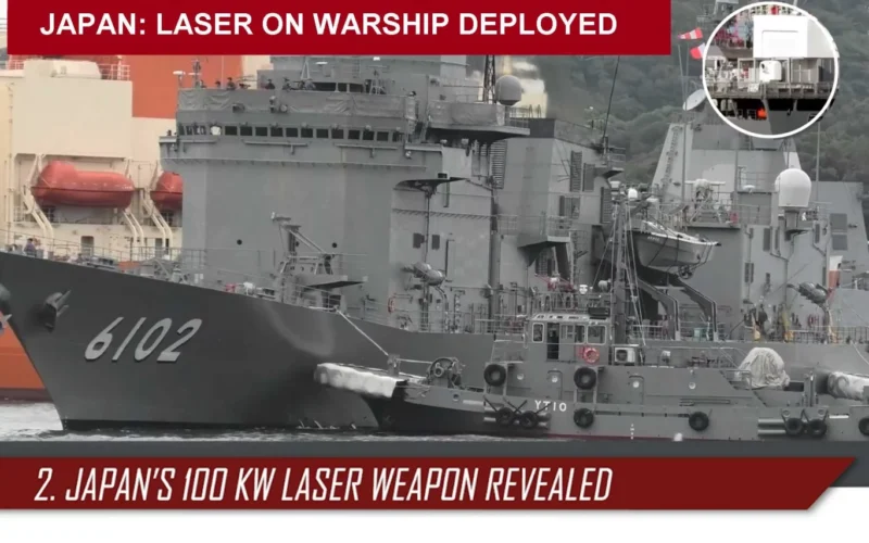 اليابان تنضم إلى أمريكا وبريطانيا في نشر أسلحة الليزر على السفن الحربية