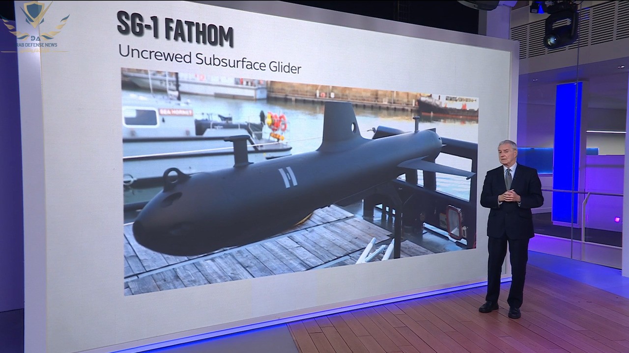 بريطانيا تكشف الطائرة المسيرة SG‑1 فاثوم كدرع ضد الغواصات الروسية