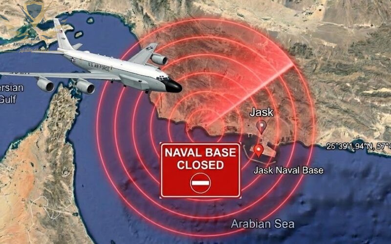 إغلاق قاعدة جاسك الإيرانية ونشر ريفت جوينت  الأمريكية يرفعان منسوب التوتر