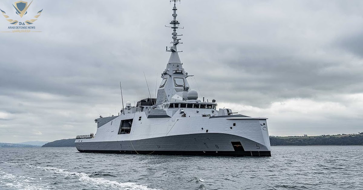 فرنسا تعرض فرقاطة مطوّرة للسعودية بنظام فرنسي بديل لـRAM