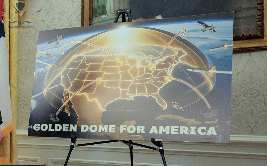 القبة الذهبية. موافقة أمريكية تجبر البنتاغون على حسم خطة الدفاع الصاروخي