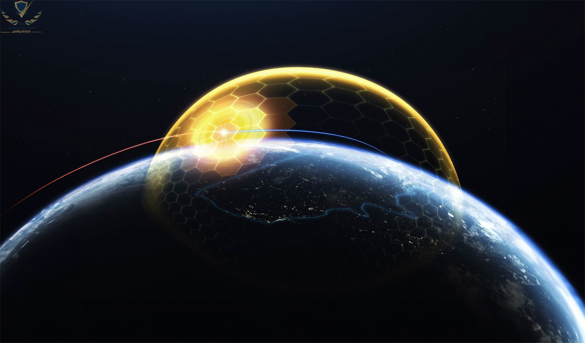 القبة الذهبية. موافقة أمريكية تجبر البنتاغون على حسم خطة الدفاع الصاروخي