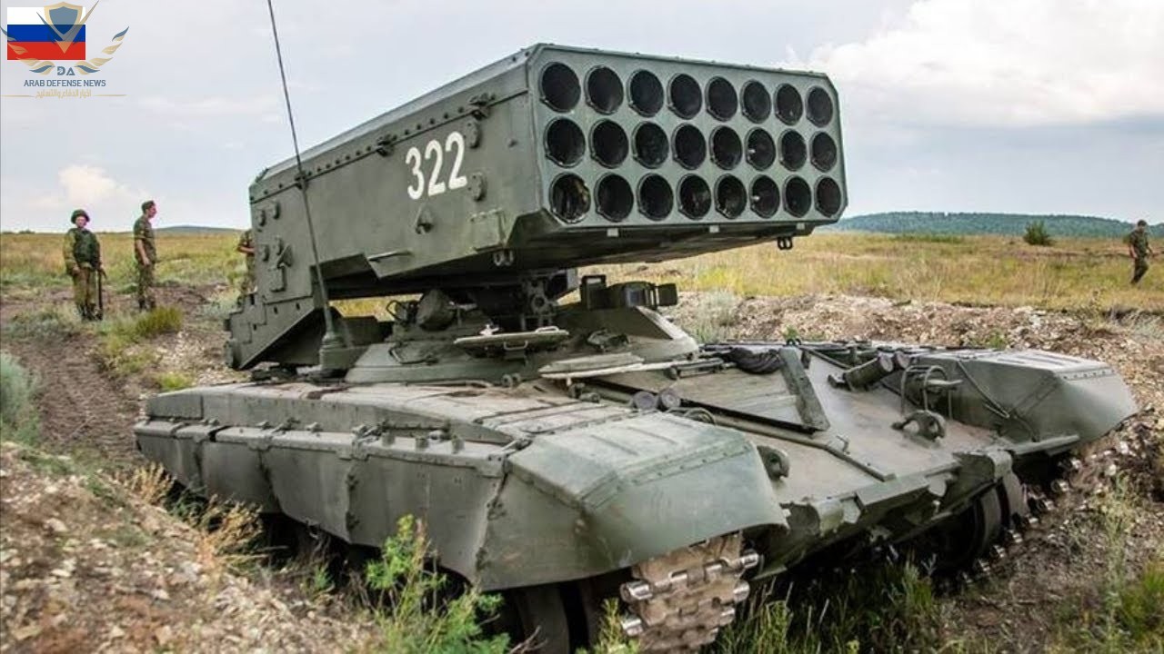 روسيا تنشر منظومة TOS-3 دراكون الحرارية الجديدة في أوكرانيا