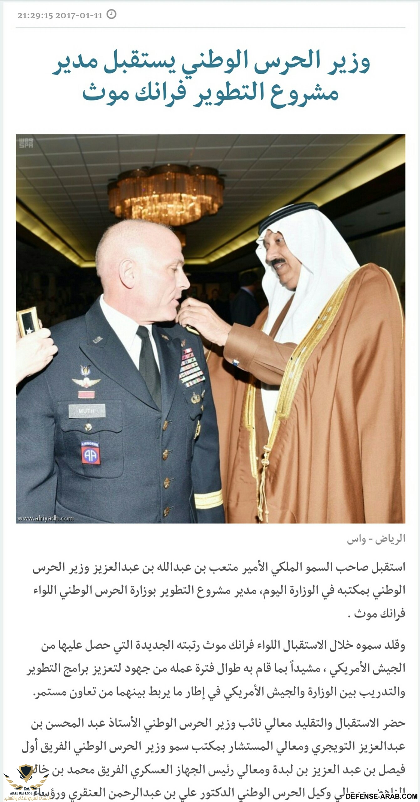 Screenshot_٢٠١٨-٠١-١٧-١٦-٤٨-٣٤.jpg