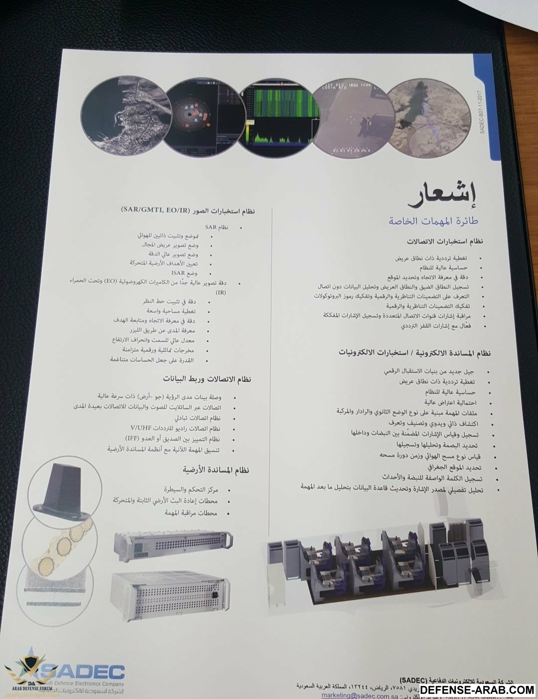 IMG_٢٠١٨٠١٢٠_١٢٤٩٣٦.jpg