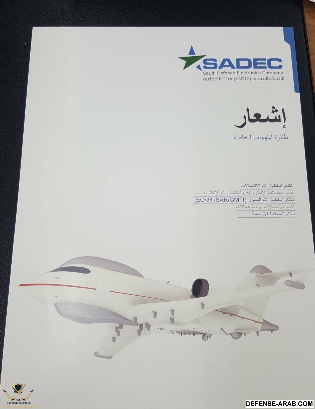 IMG_٢٠١٨٠١٢٠_١٢٤٨٤٧.jpg
