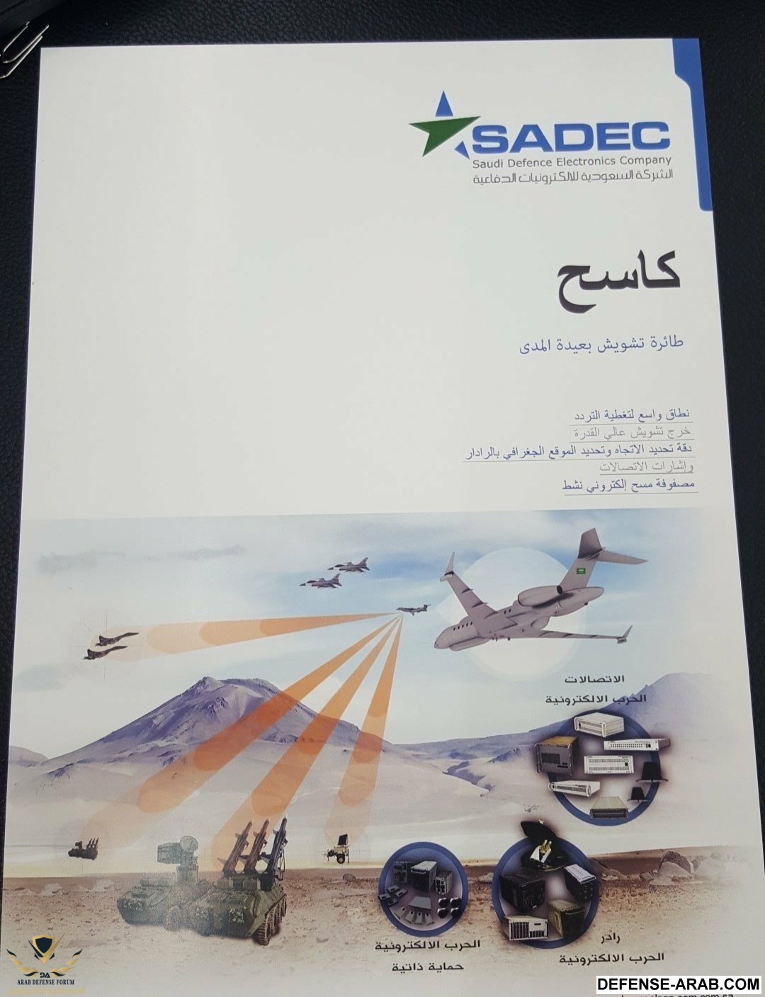 IMG_٢٠١٨٠١٢٠_١٢٤٩٤٧.jpg