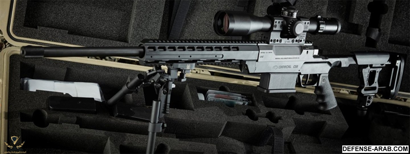 CSR_3-Caracal_UAE_Abu_Dhabi_Sniper_Rifle.jpg
