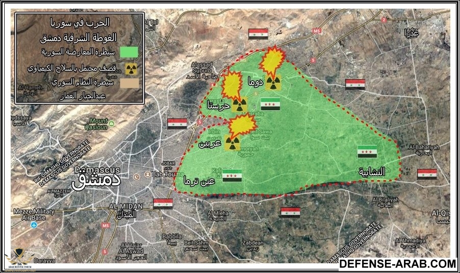 الغوطة الشرقية كيم.jpg