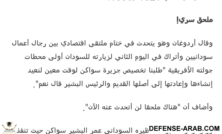 Screenshot_٢٠١٨-٠٢-٠٨-٢٣-٣٠-٣٧-2.png