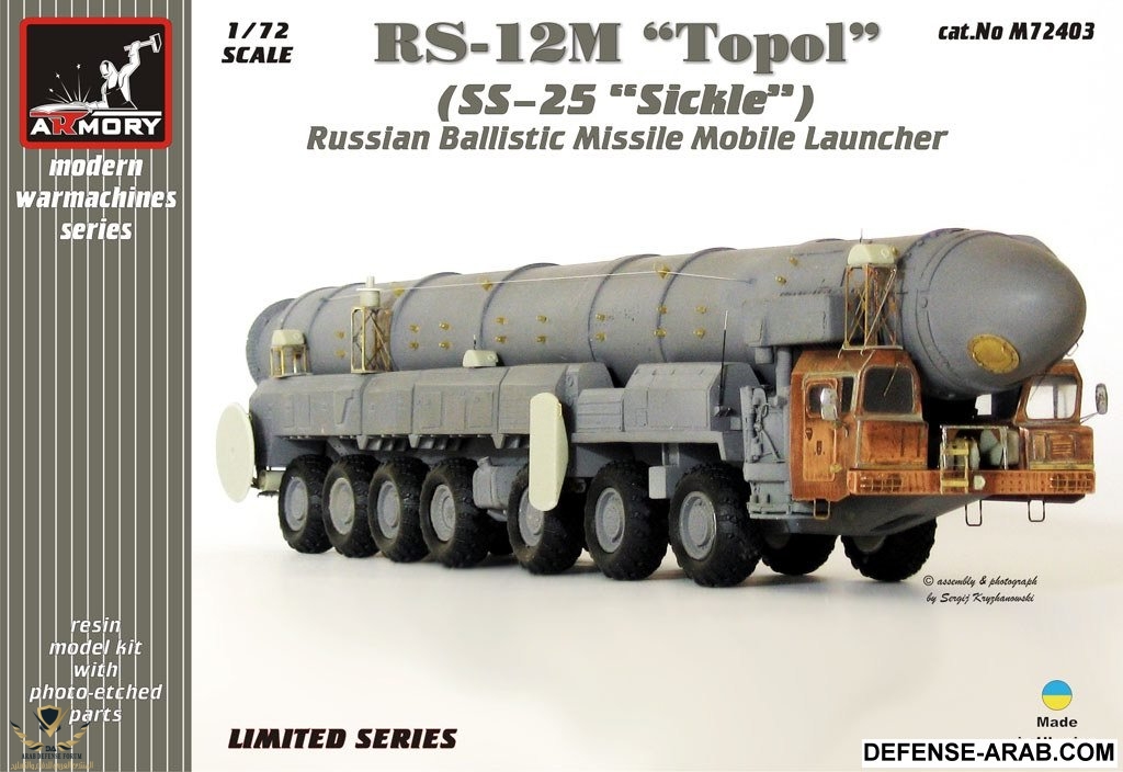 AR-M72403-RS-12m-Topol-boxart.jpg